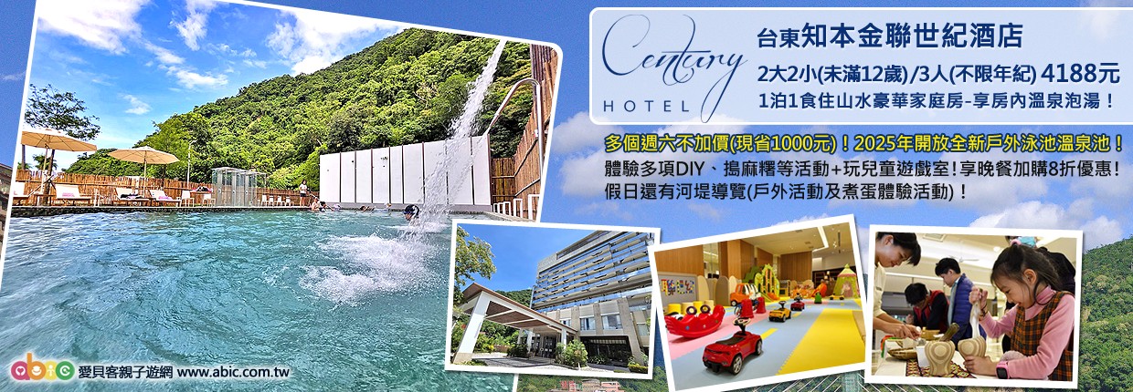 20260223知本金聯 20260223知本金聯