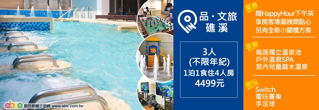 20250624品文旅