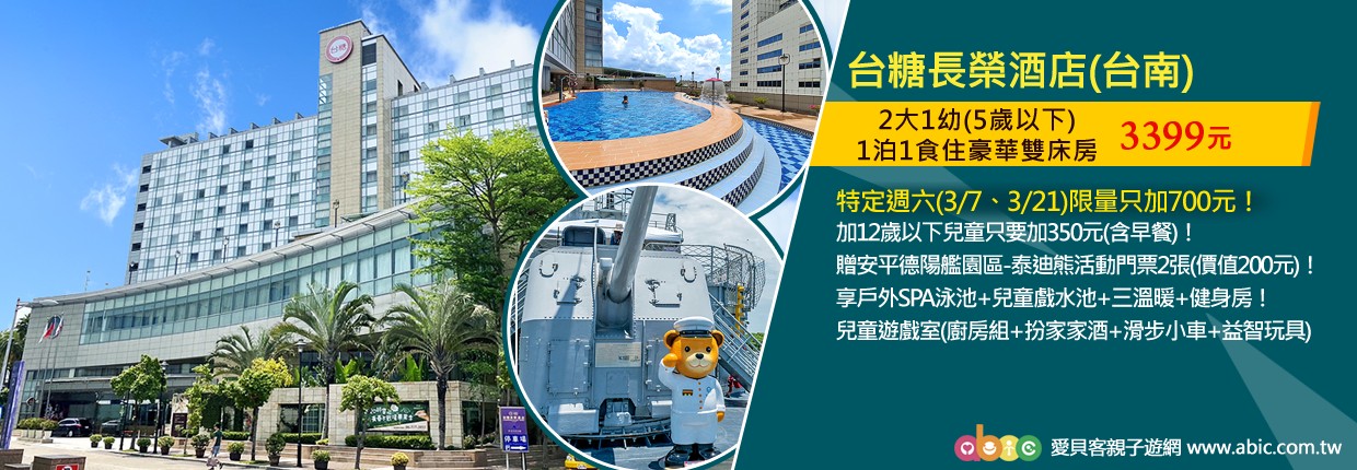 20260225台南長榮 20260225台南長榮