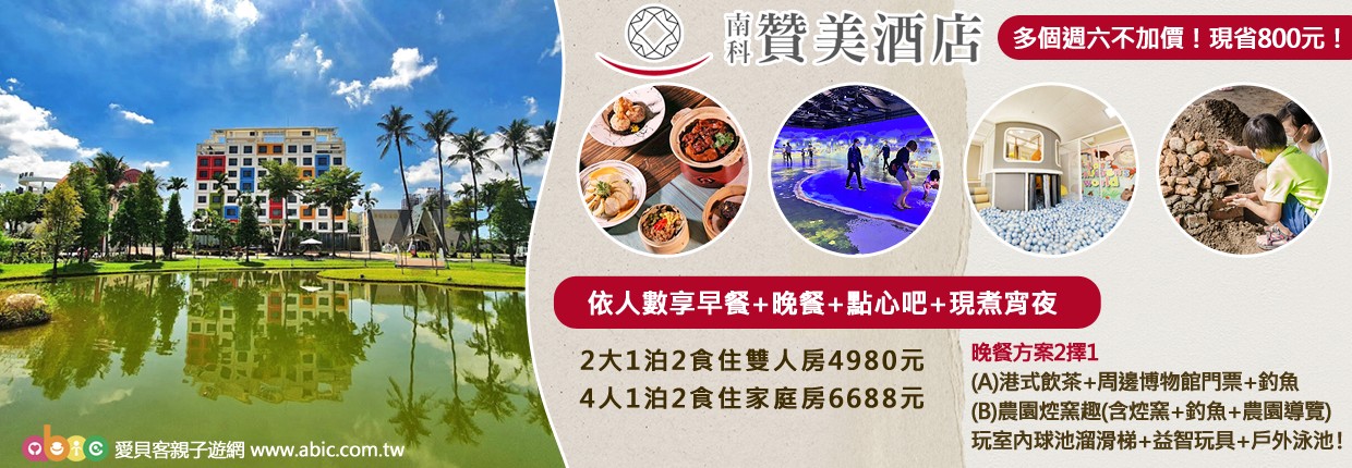 20260116台南贊美