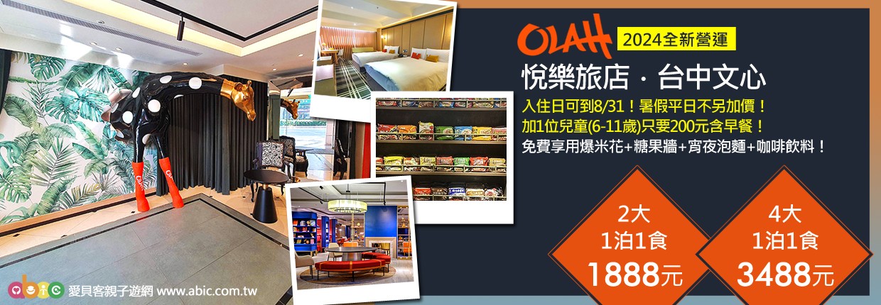 202603台中悅樂文心