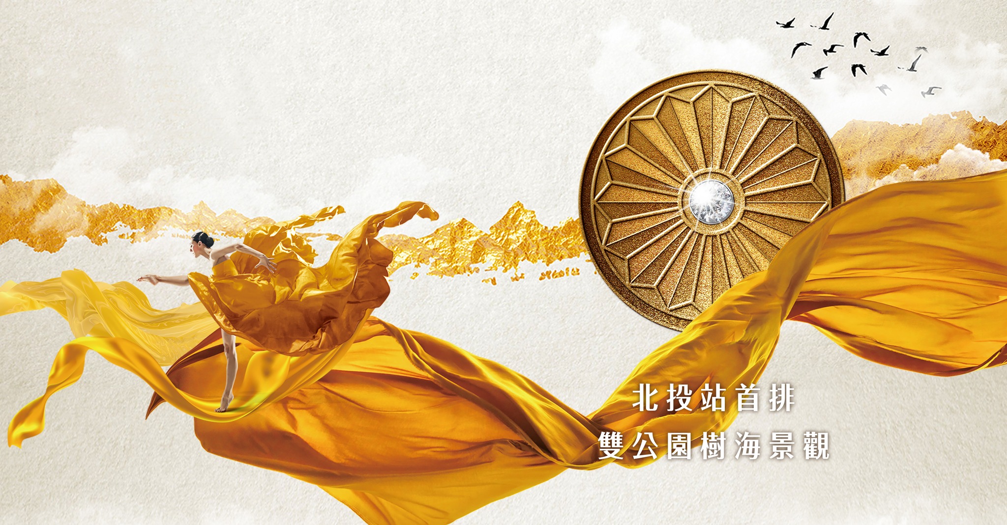揚昇雅韻(揚昇集團-北投捷運站案)(尚未開賣)、台北市、北投區、建案