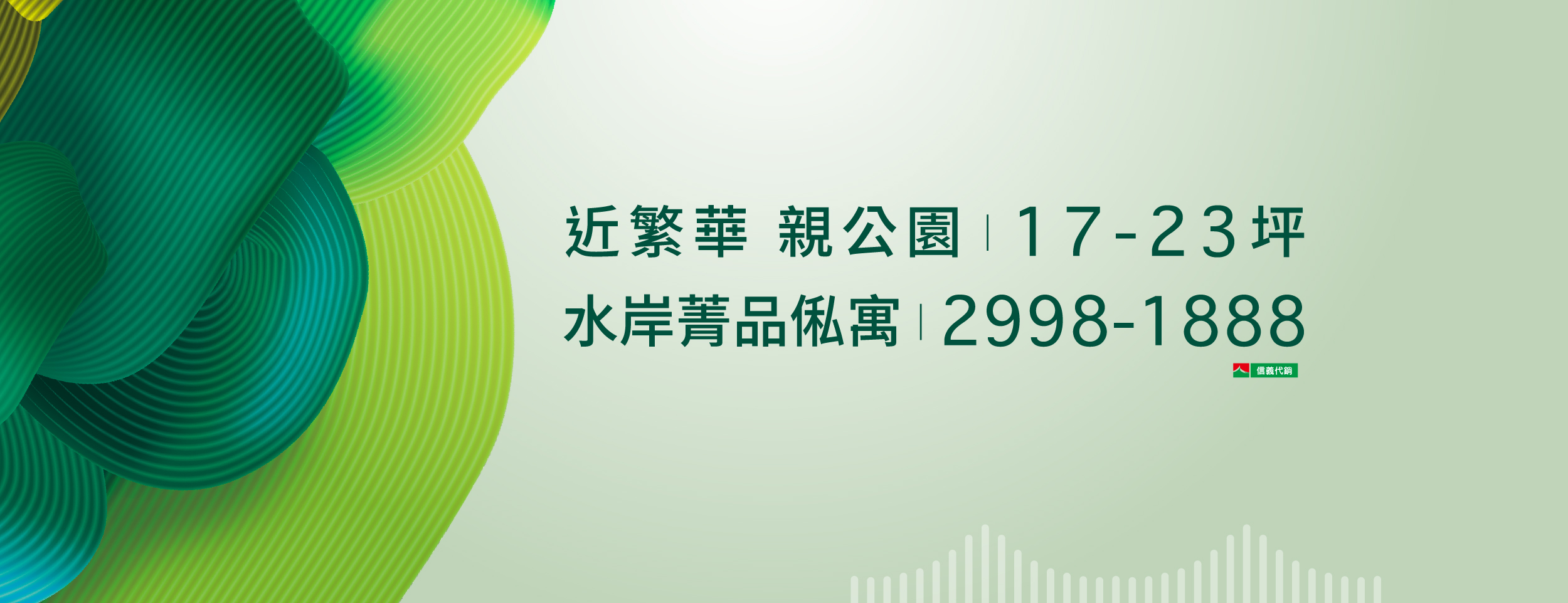 漢皇一寓、新北市、三重區、建案