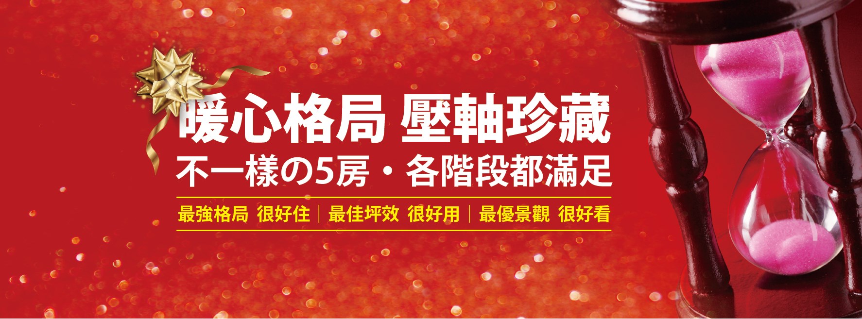 新莊風華、新北市、新莊區、建案