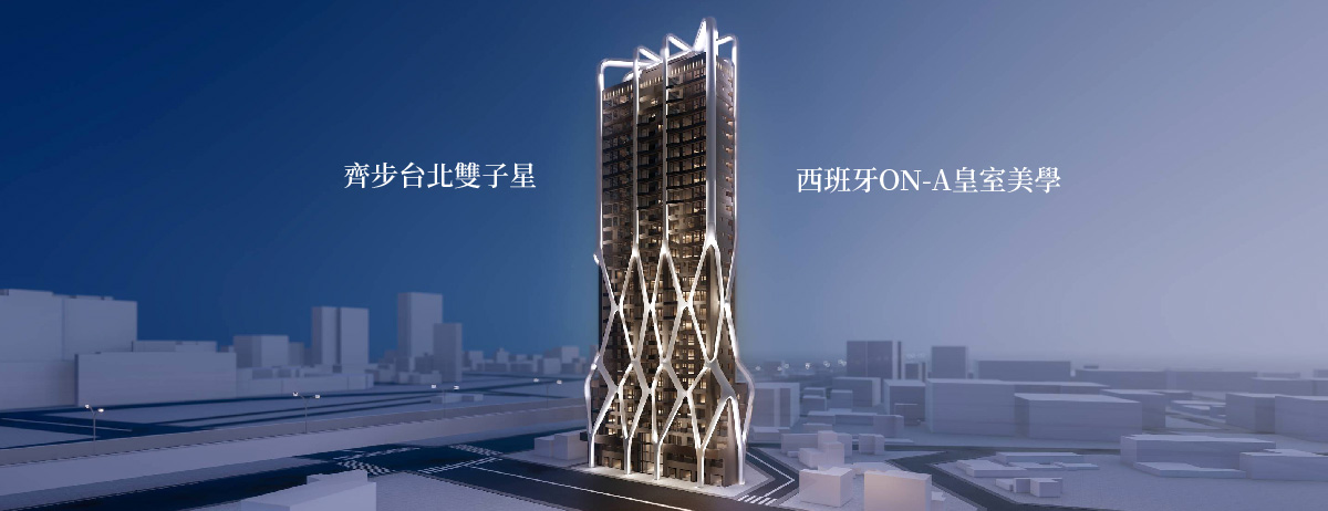 國王雙子星、台北市、大同區、建案