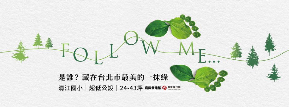 奇岩綠境、台北市、北投區、建案