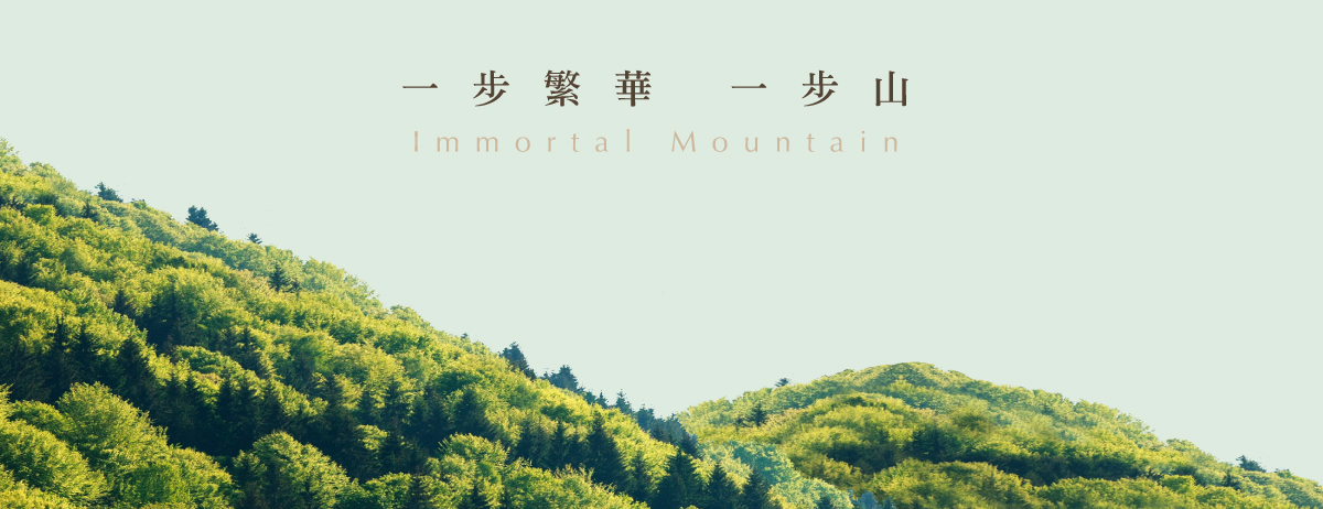 力麒寰山(力麒•寰山/力麒・寰山/力麒·寰山)、台北市、內湖區、建案