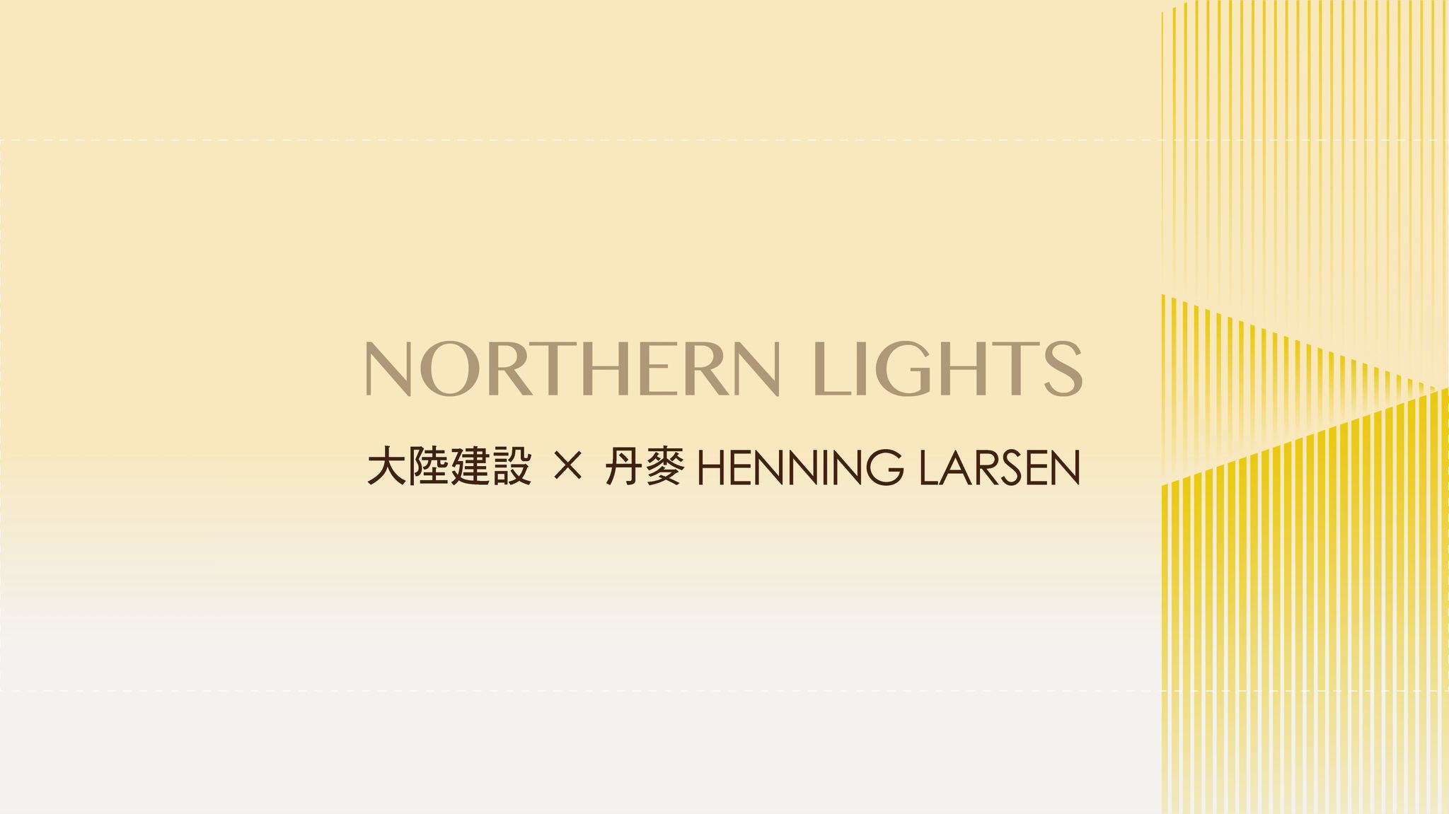 大陸衡昀、台北市、大安區、建案