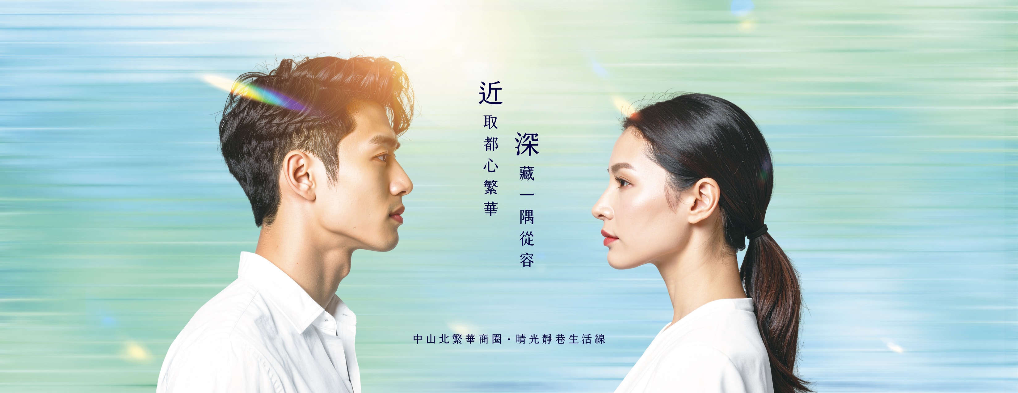 長見豐翠、台北市、中山區、建案 長見豐翠、台北市、中山區、建案