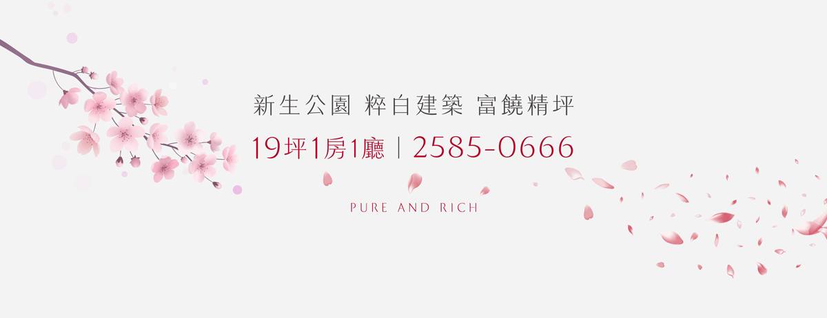 瑠白、台北市、中山區、建案