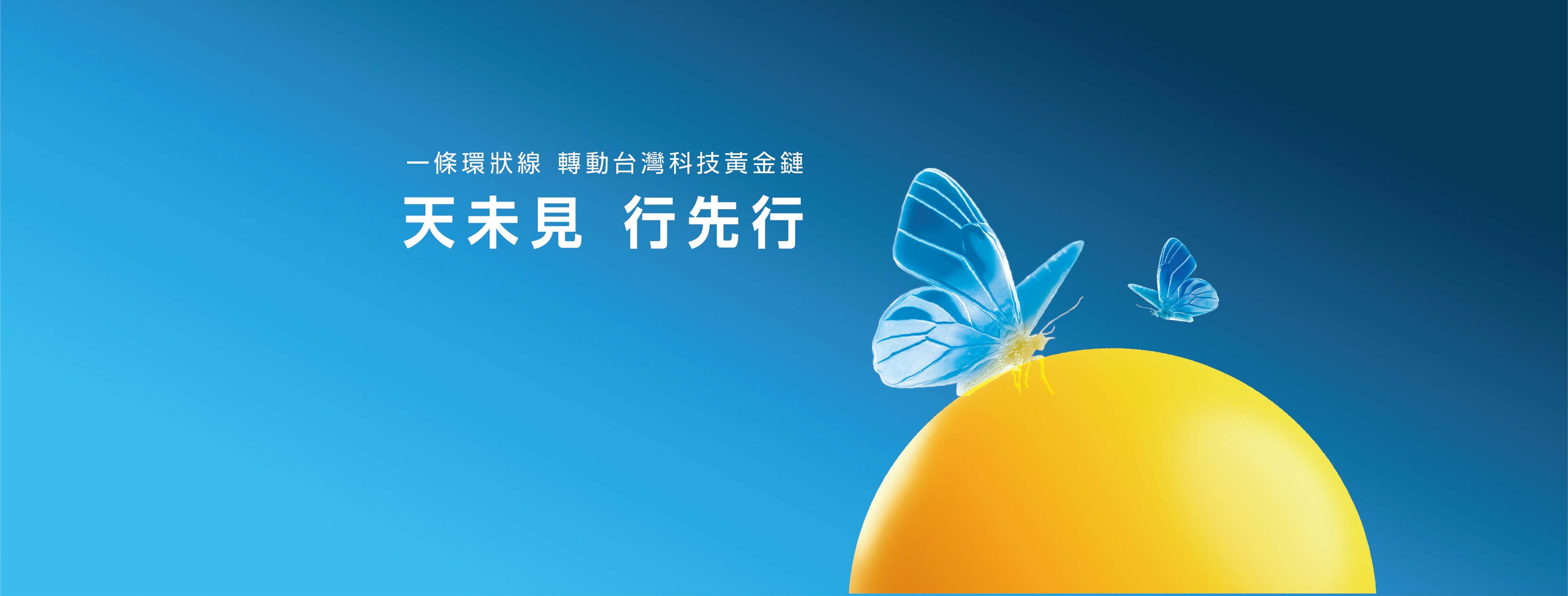 德林天行T1、新北市、新莊區、建案