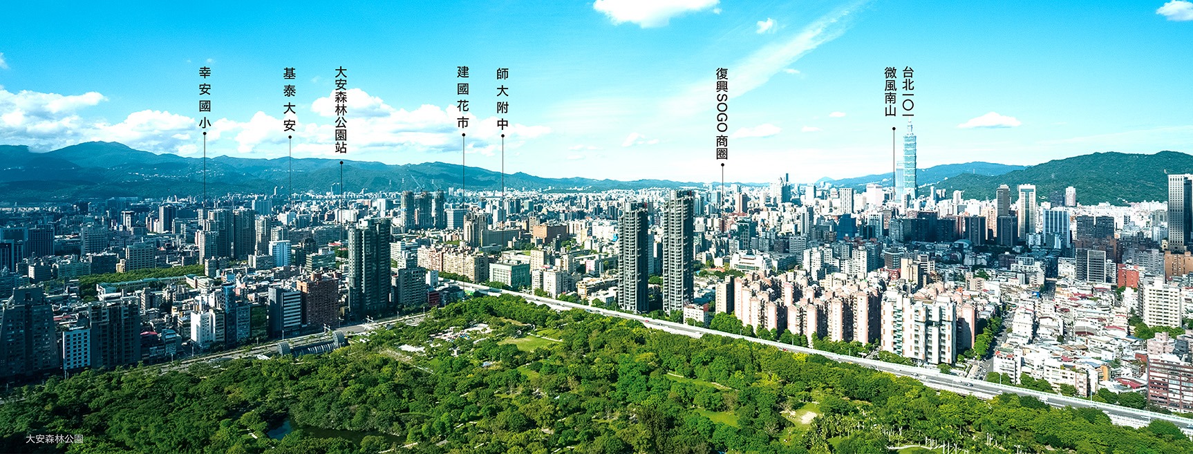 基泰大安(地上權產品)、台北市、大安區、建案