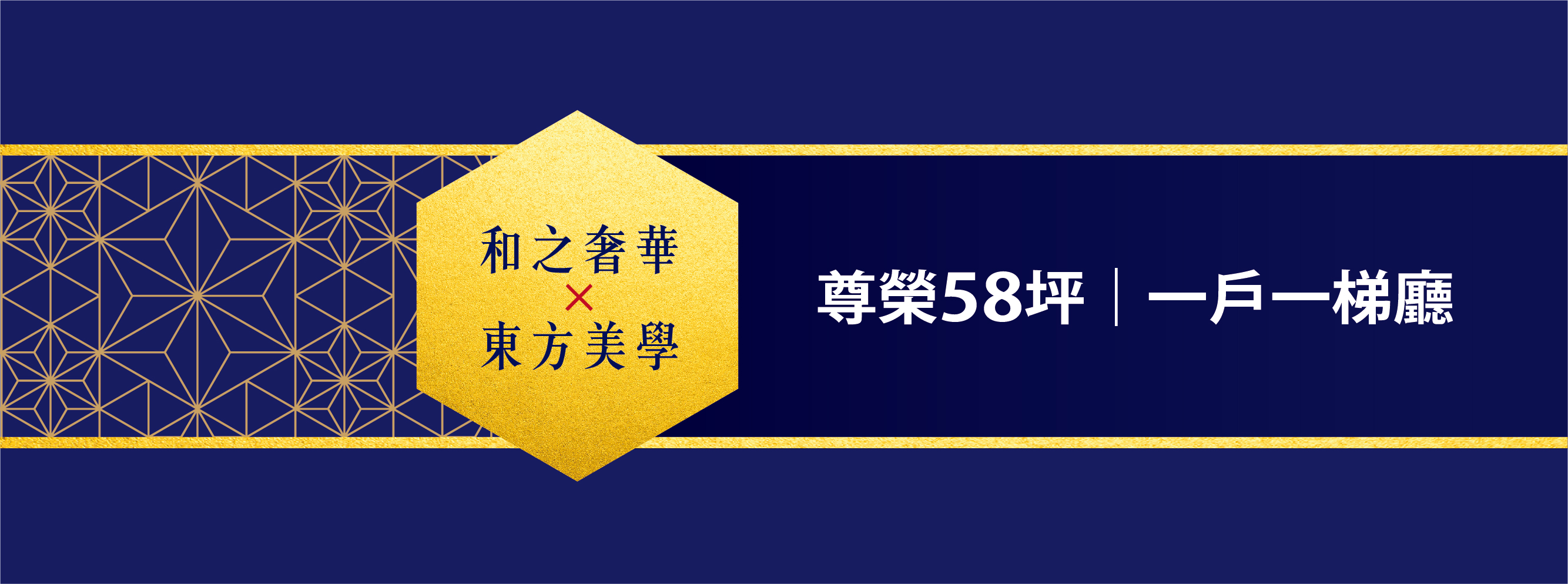勝輝凰邸、新北市、泰山區、建案