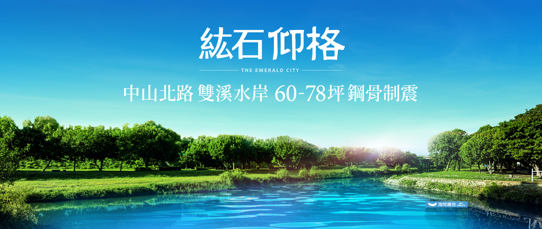 紘石仰格(天母仰格)、台北市、士林區、建案