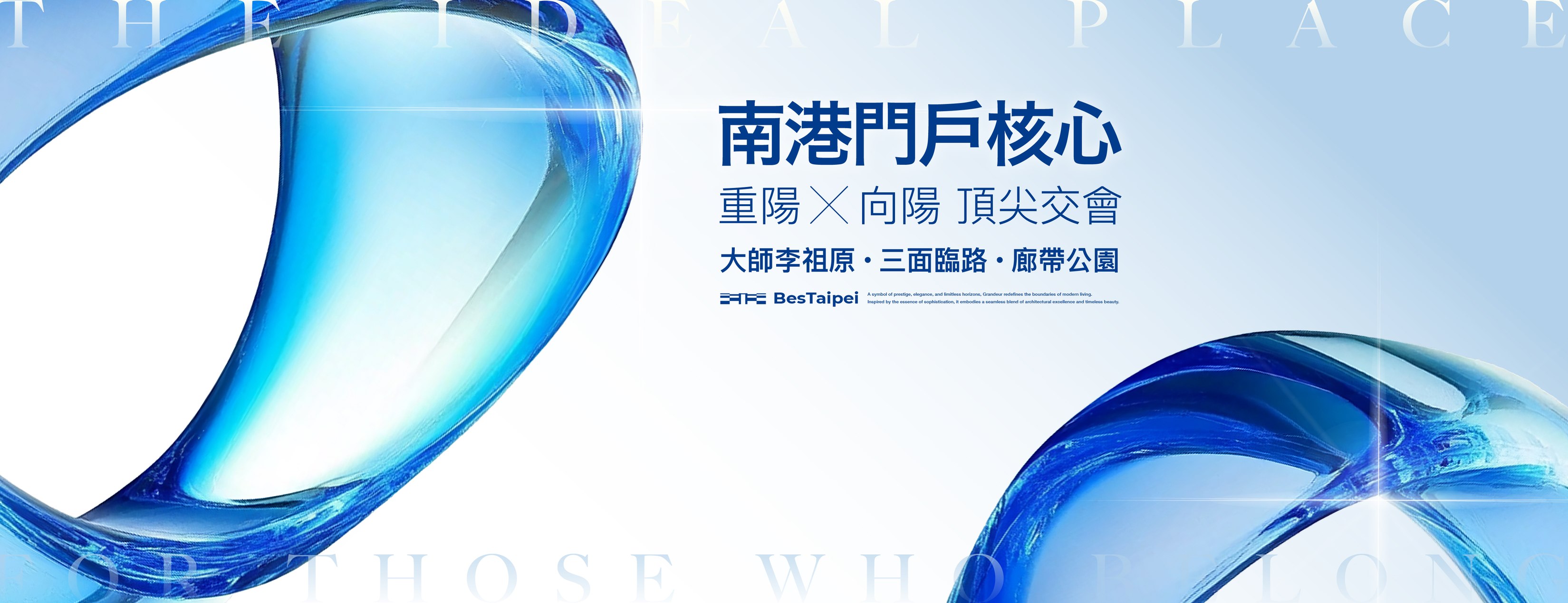 中工雋詠、台北市、南港區、建案