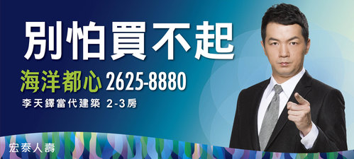 海洋都心NO.1(海洋都心1/海洋都心NO.1)、新北市、淡水區、建案