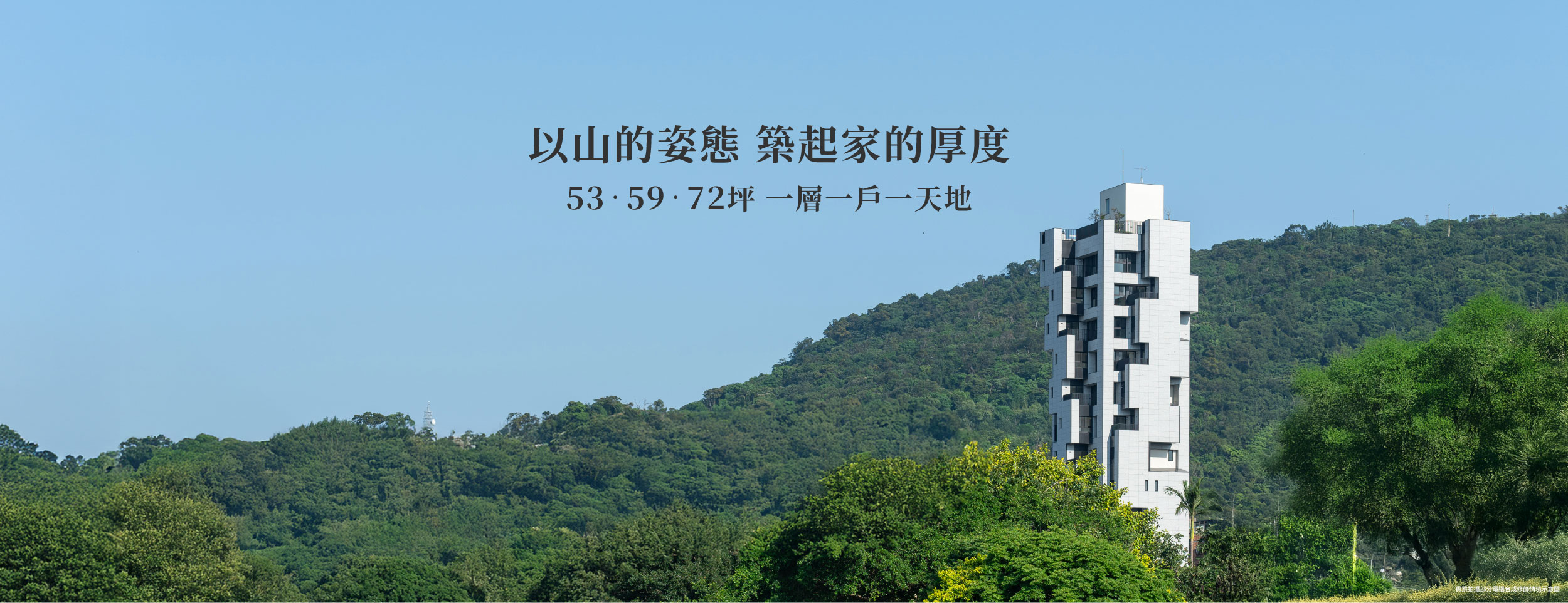 璞園知山、台北市、士林區、建案