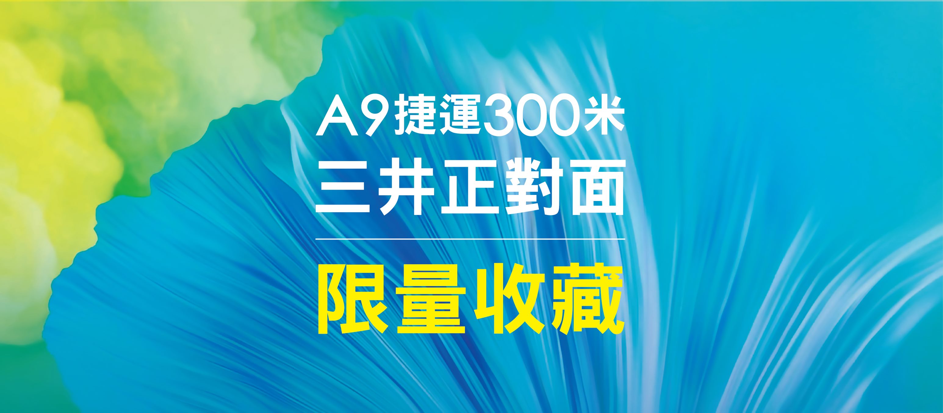 富堡晶林、新北市、林口區、建案