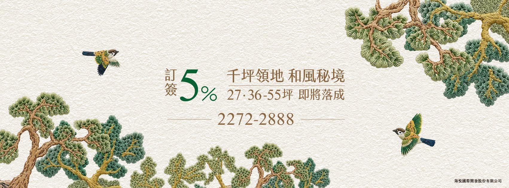 央北瀞禾園、新北市、新店區、建案 央北瀞禾園、新北市、新店區、建案