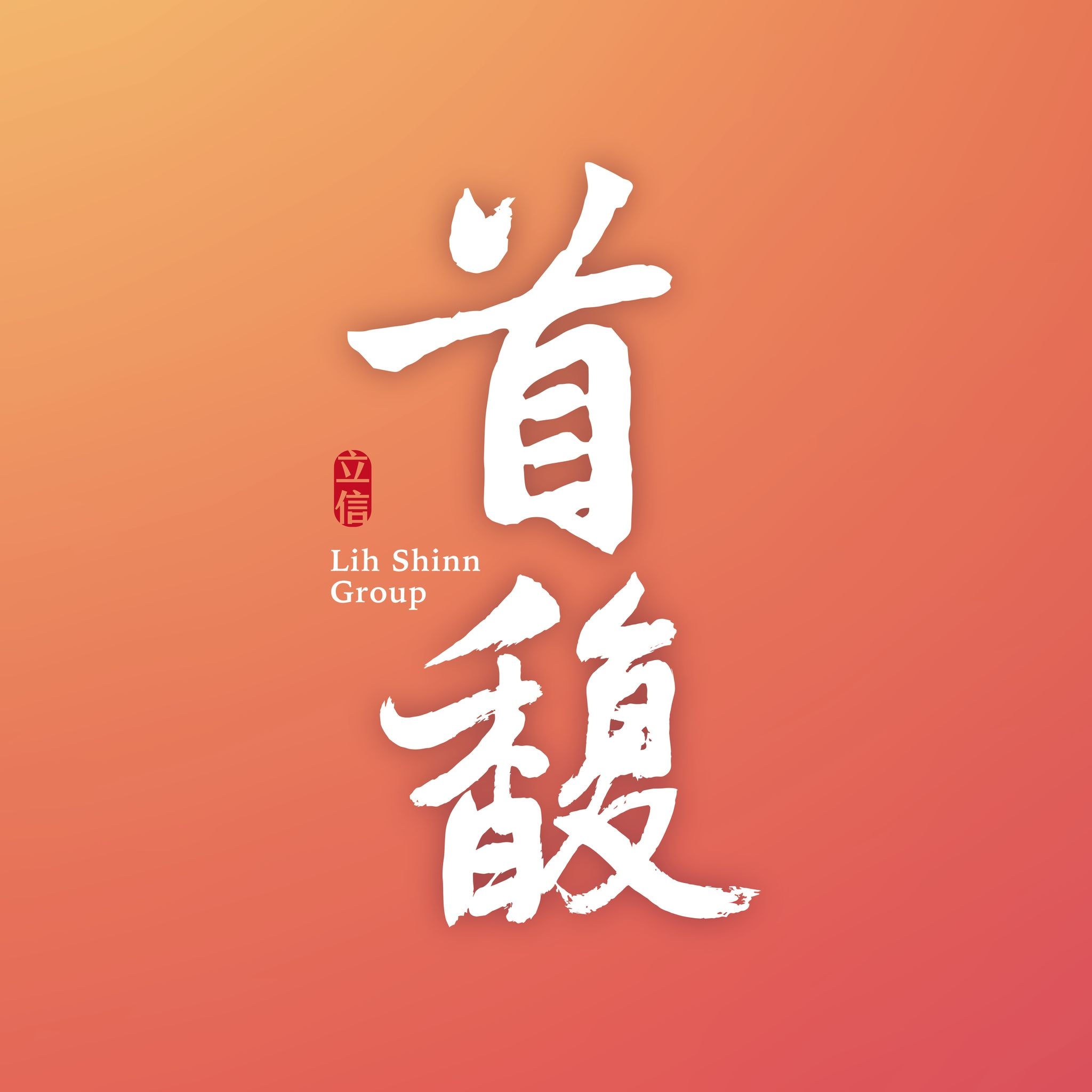 立信首馥(立信-首馥) / 板橋區-建案資訊|PLEX 專注於大台北電梯大廈的房屋網站