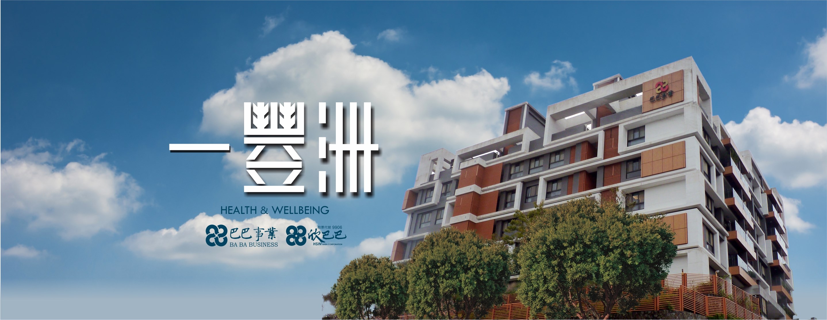 一豐洲、台北市、北投區、建案