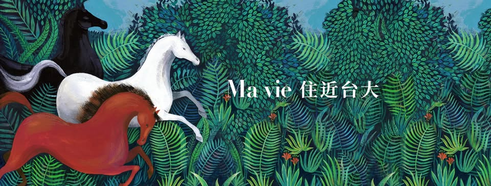 友座大學之道、台北市、文山區、建案