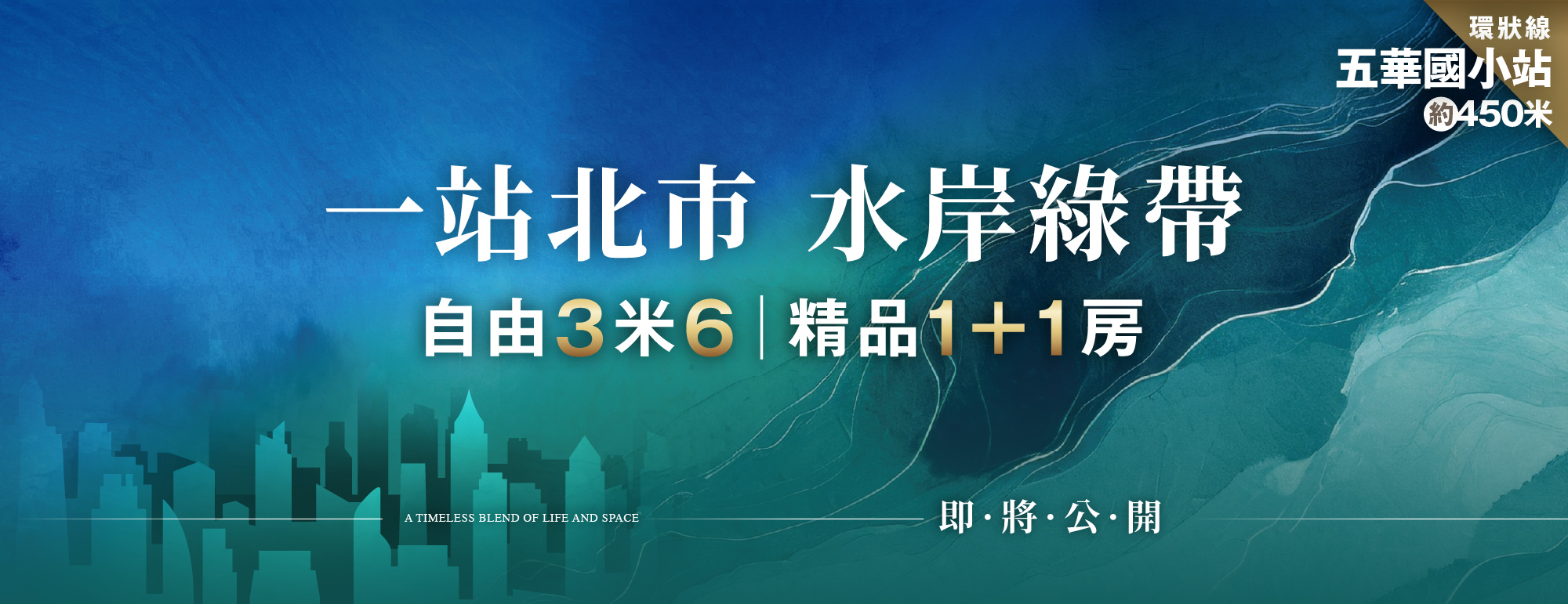 晴合豐川、新北市、三重區、建案 晴合豐川、新北市、三重區、建案