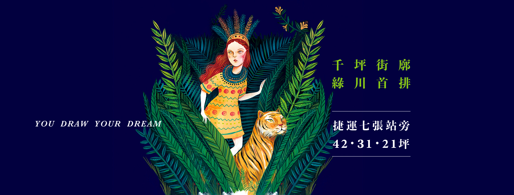 友座明明德、新北市、新店區、建案 友座明明德、新北市、新店區、建案