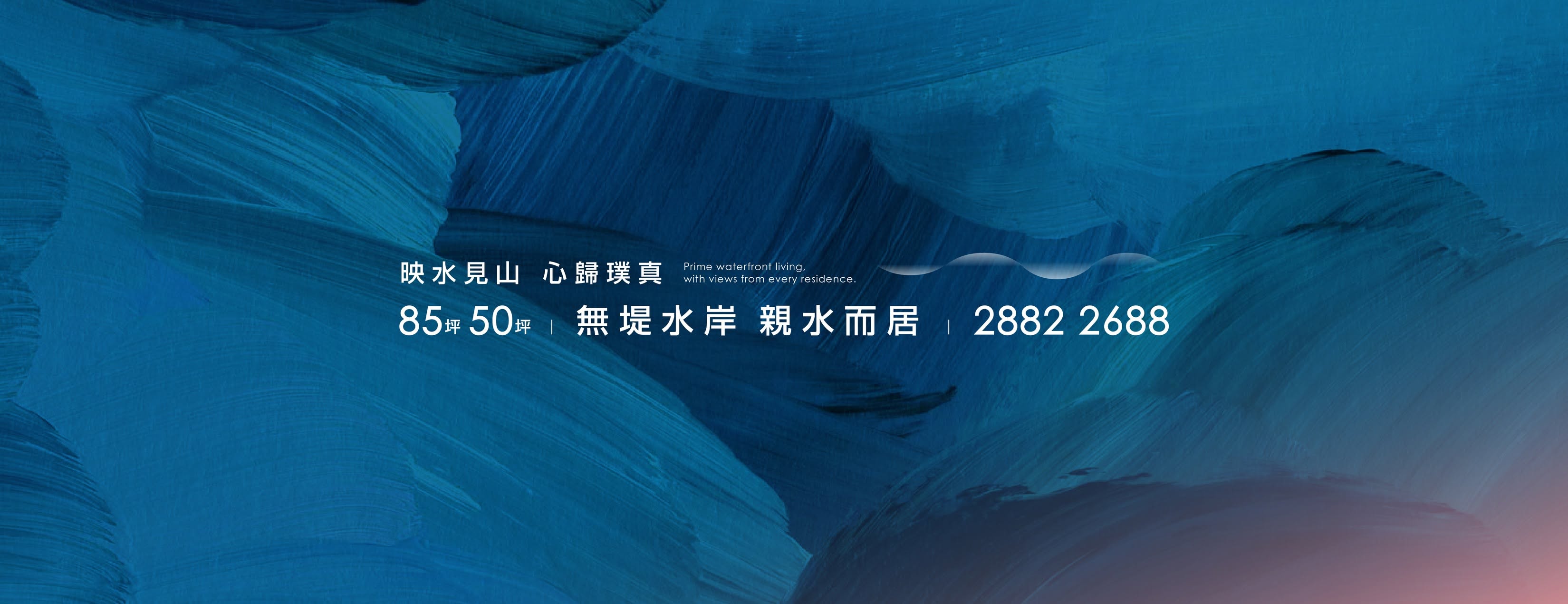 璞真映輝、台北市、北投區、建案 璞真映輝、台北市、北投區、建案