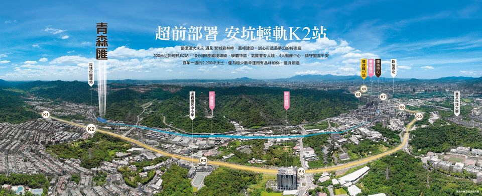 湯泉美景、新北市、新店區、建案