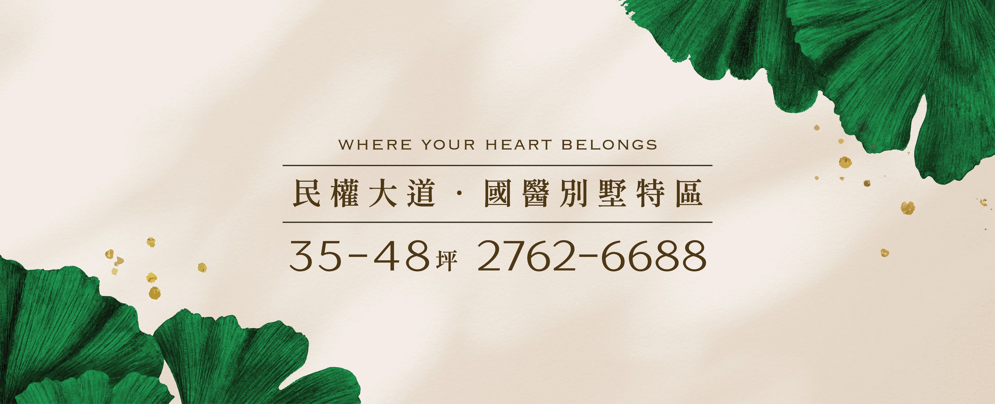 隆雲心琚、台北市、內湖區、建案