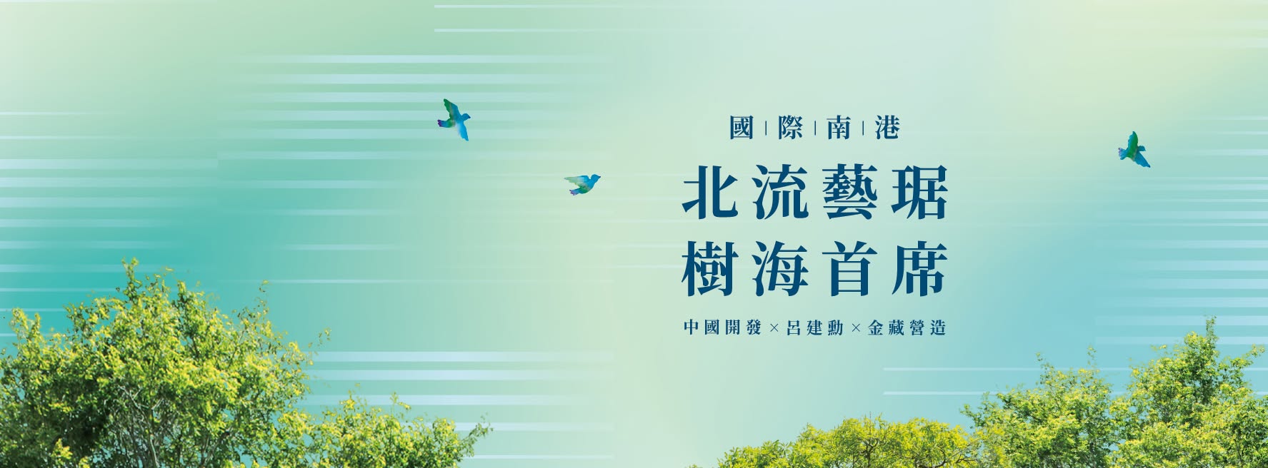 中開豐琙、台北市、南港區、建案 中開豐琙、台北市、南港區、建案