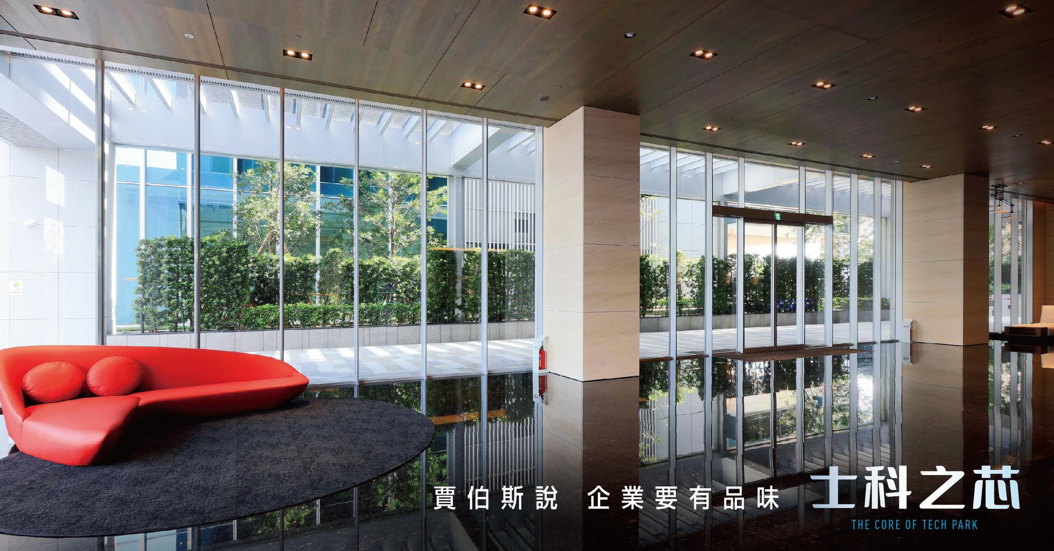 士科之芯(北士科)、台北市、北投區、建案