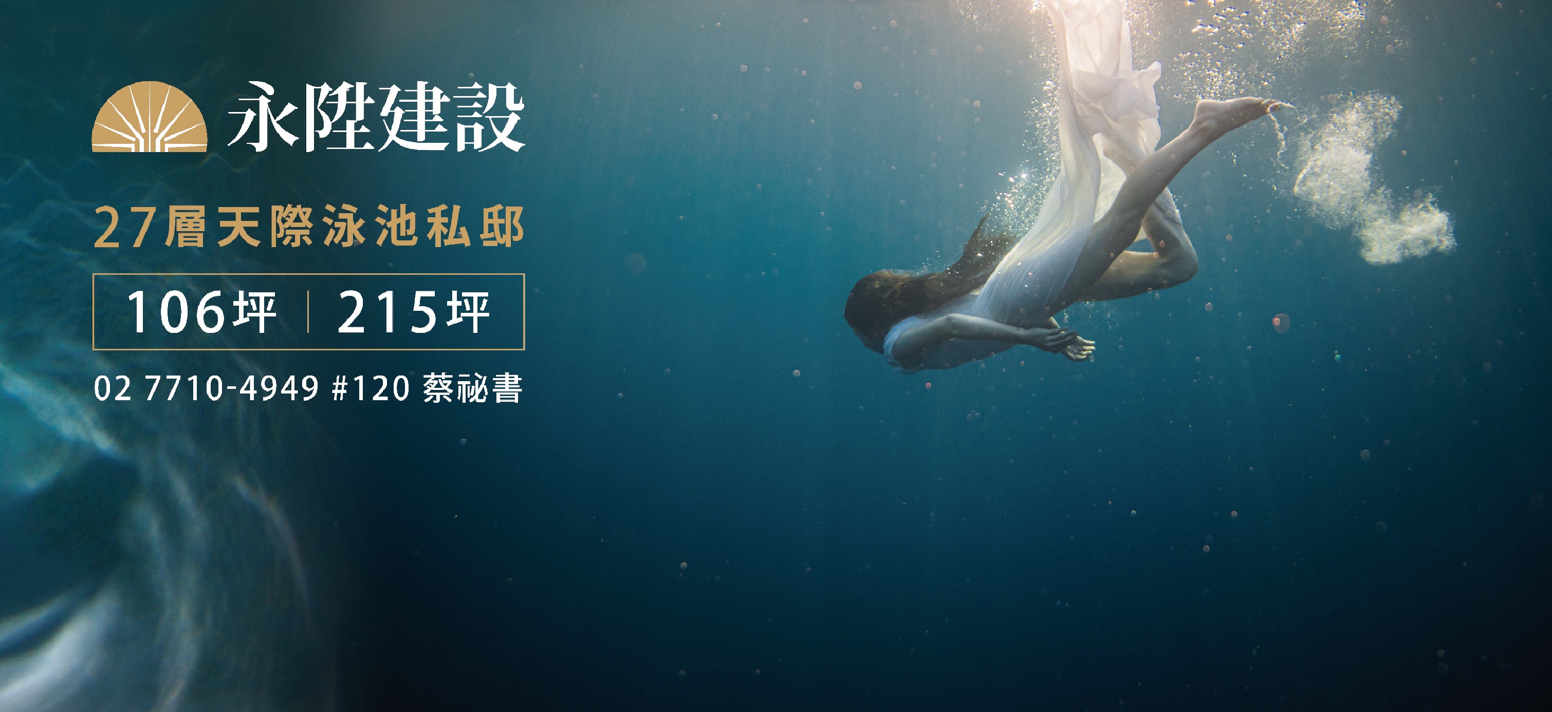 新濠漾4英倫公園(新濠漾IV 英倫公園/新濠漾4英倫公園/新濠漾英倫公園/新濠漾NO4英倫公園/新濠漾四/新濠漾4-英倫公園)、新北市、三重區、建案