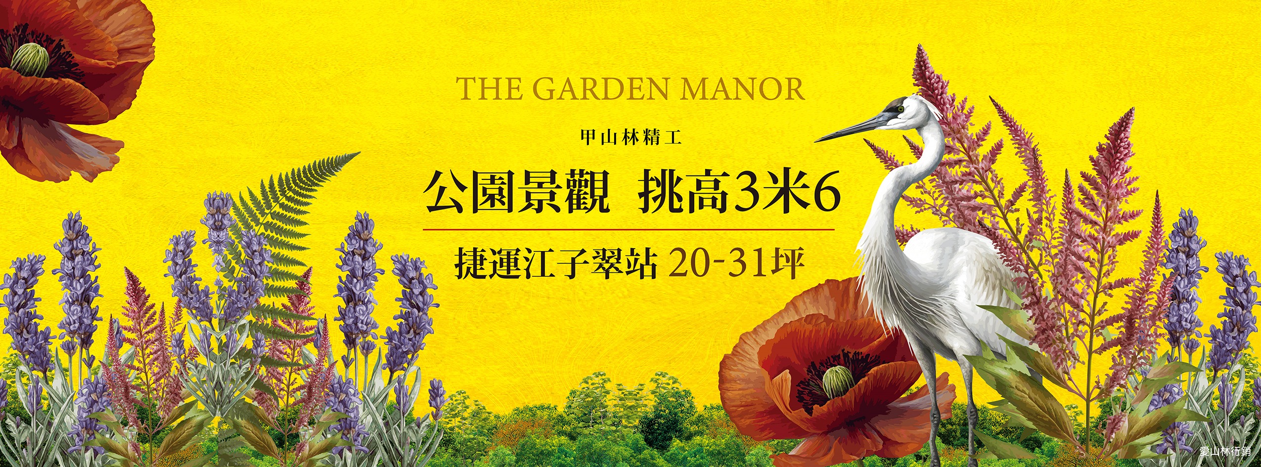 甲山林帝景7號(帝景七號)、新北市、板橋區、建案
