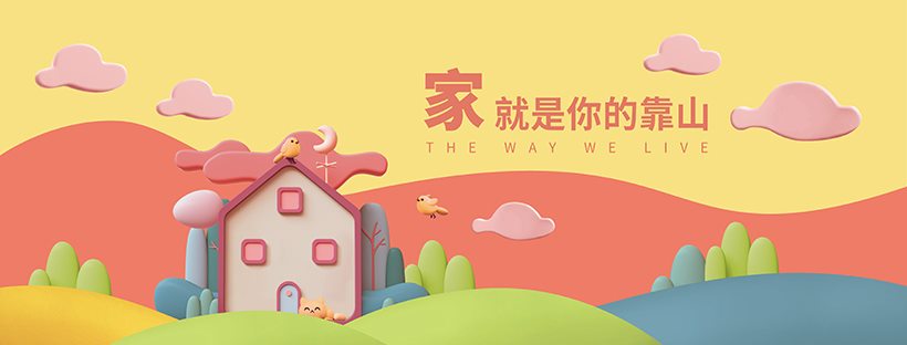 蒲陽.南山(蒲陽南山/蒲陽·南山)、新北市、中和區、建案