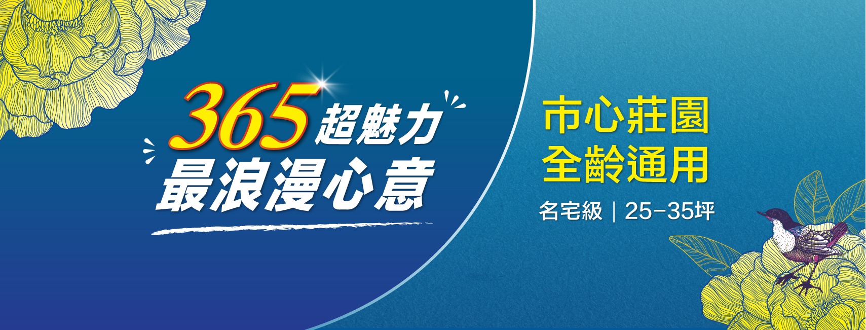 文傑雙綻、新北市、三峽區、建案