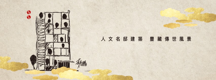 台大龍門(台大龍門-文詠/台大龍門-藏閱)、台北市、大安區、建案