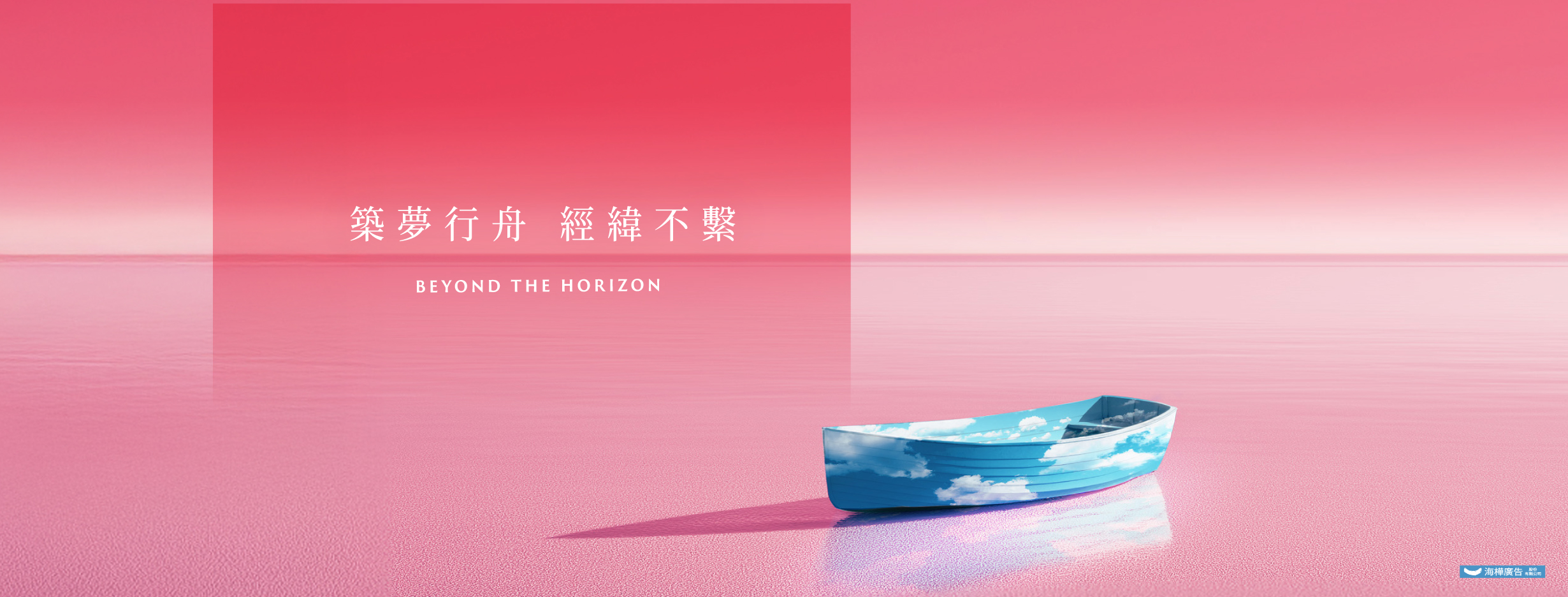 將捷舟際、新北市、淡水區、建案