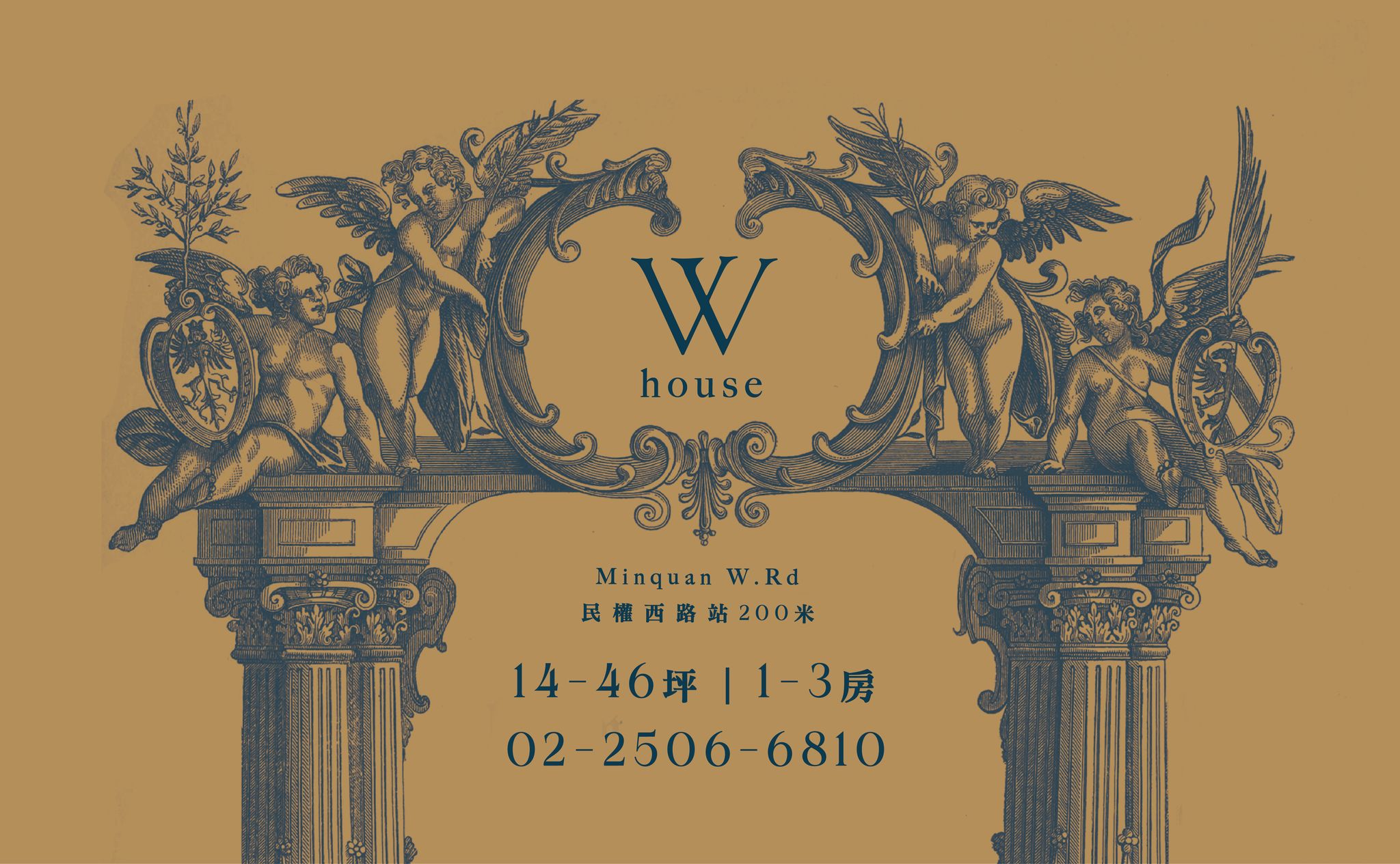品嘉W house(品嘉-W house)、台北市、大同區、建案