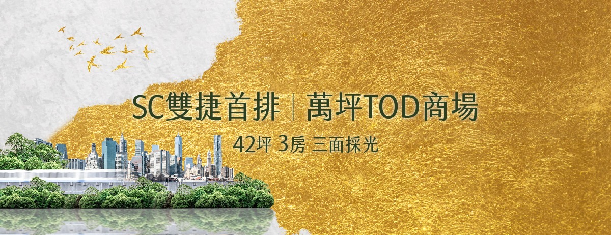 士林竣、台北市、士林區、建案
