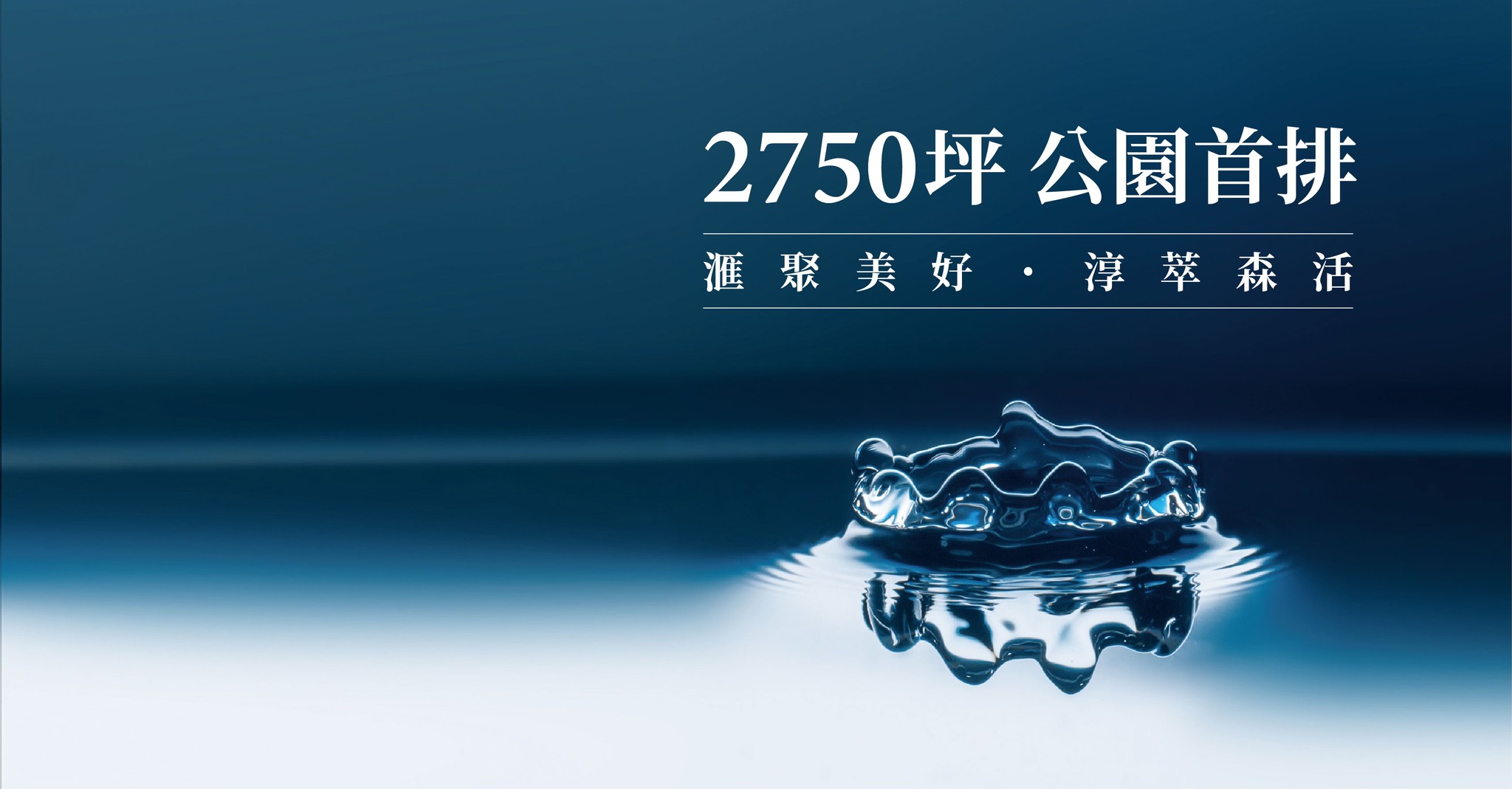 聚泰綻、新北市、三重區、建案