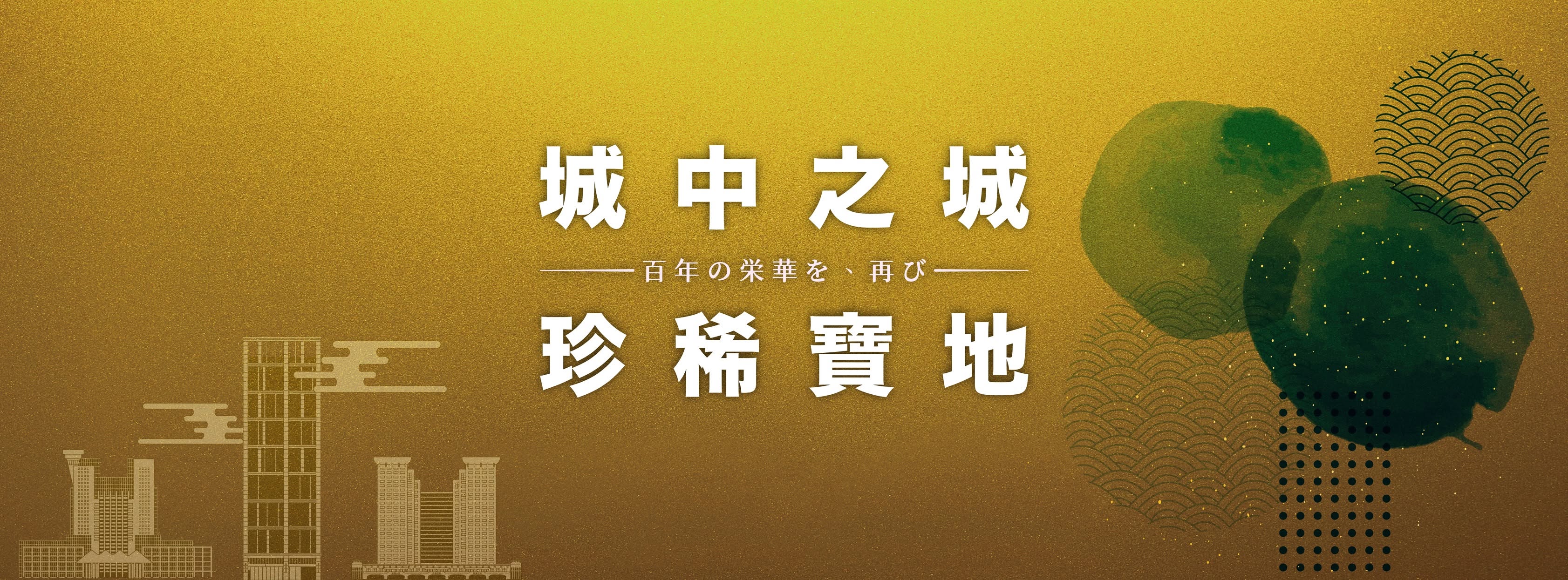 府中興、新北市、板橋區、建案 府中興、新北市、板橋區、建案