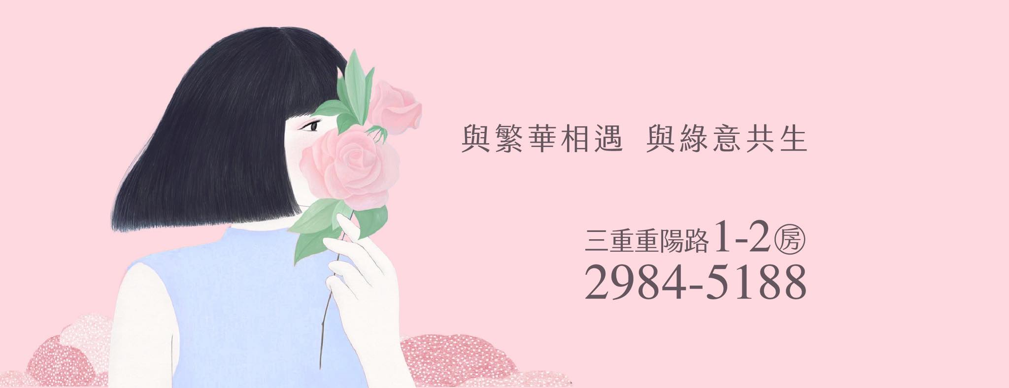 新富雙宇、新北市、三重區、建案