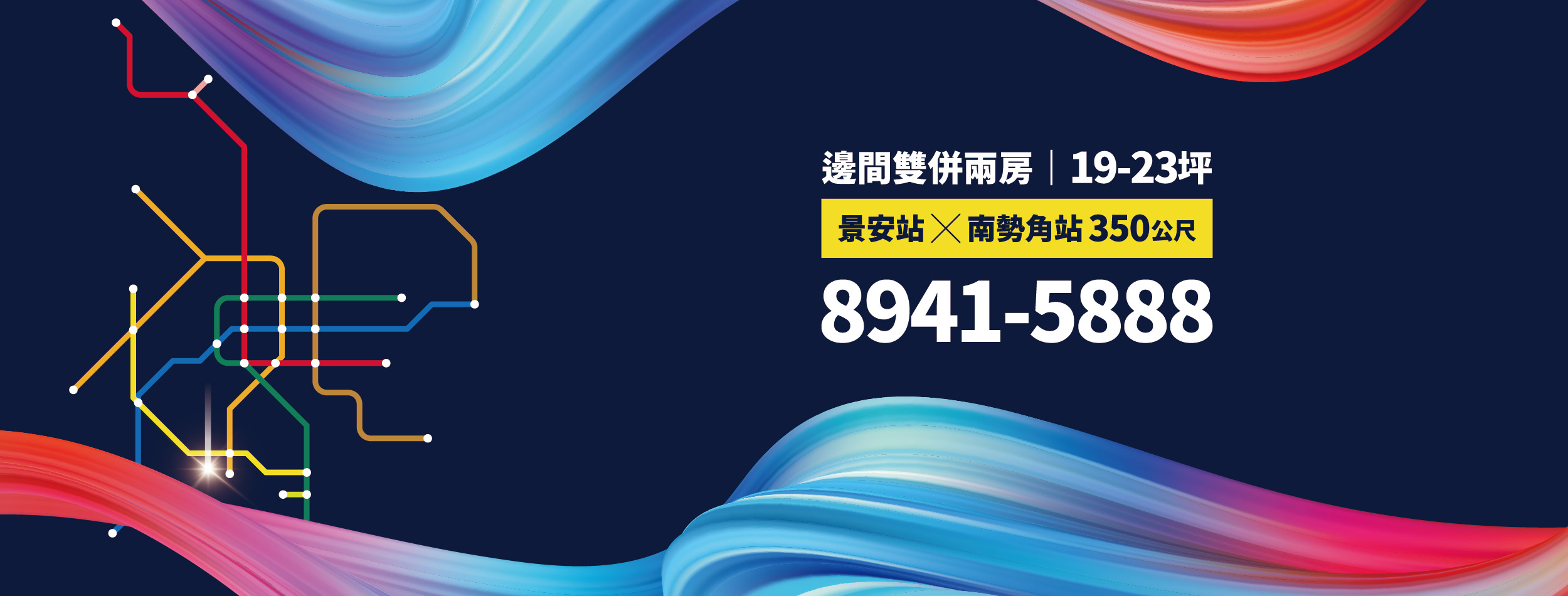 雙捷萃、新北市、中和區、建案