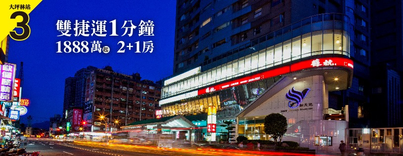 寶安一品、新北市、新店區、建案