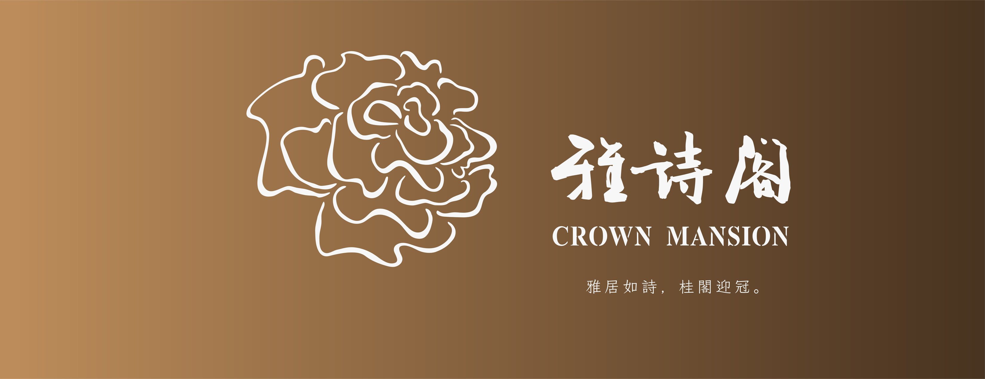 雅詩閣、新北市、三峽區、建案