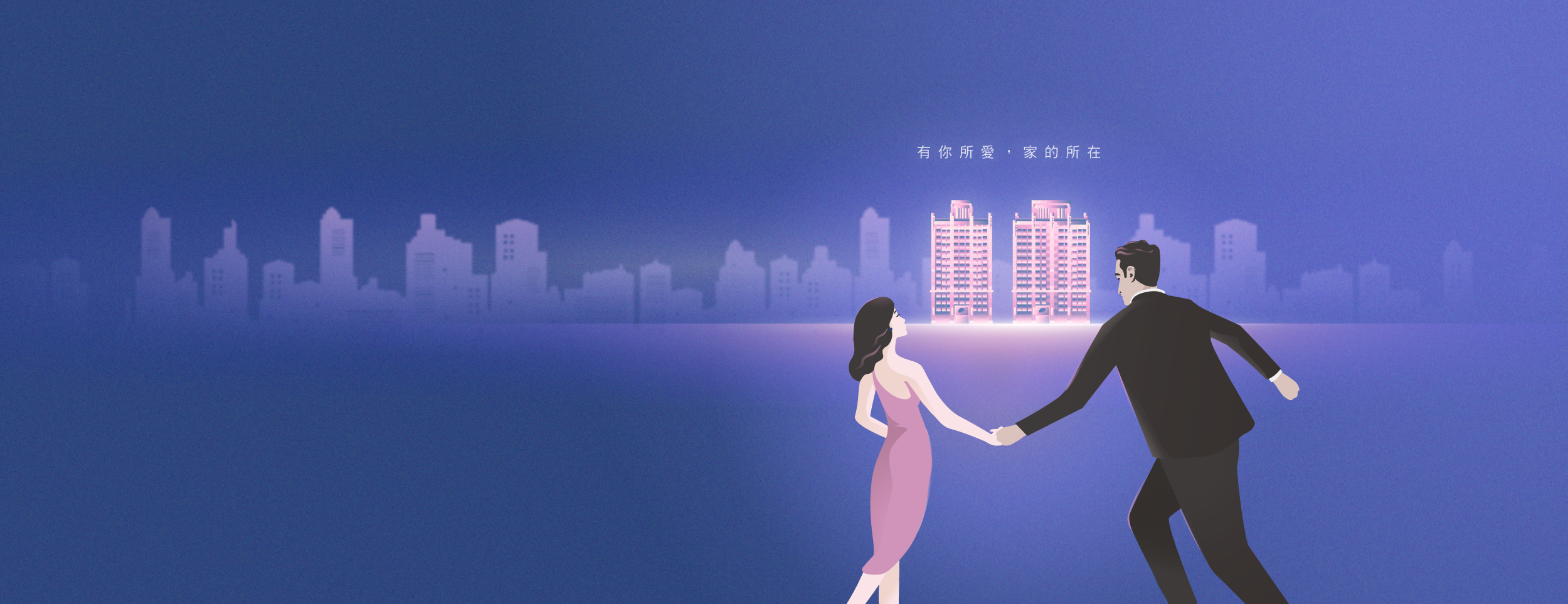 丞石朗沐L'AMOUR、新北市、土城區、建案