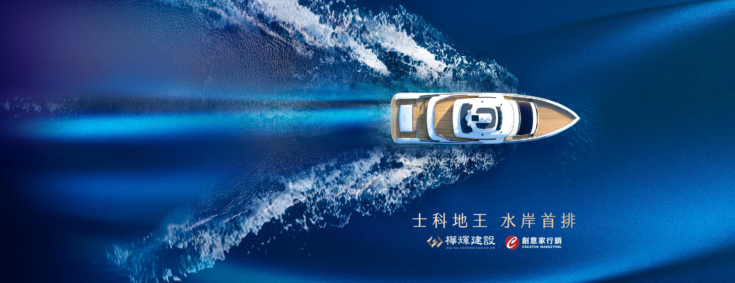 樺輝詠鑄(樺輝沐畇No2)(北士科)、台北市、北投區、建案