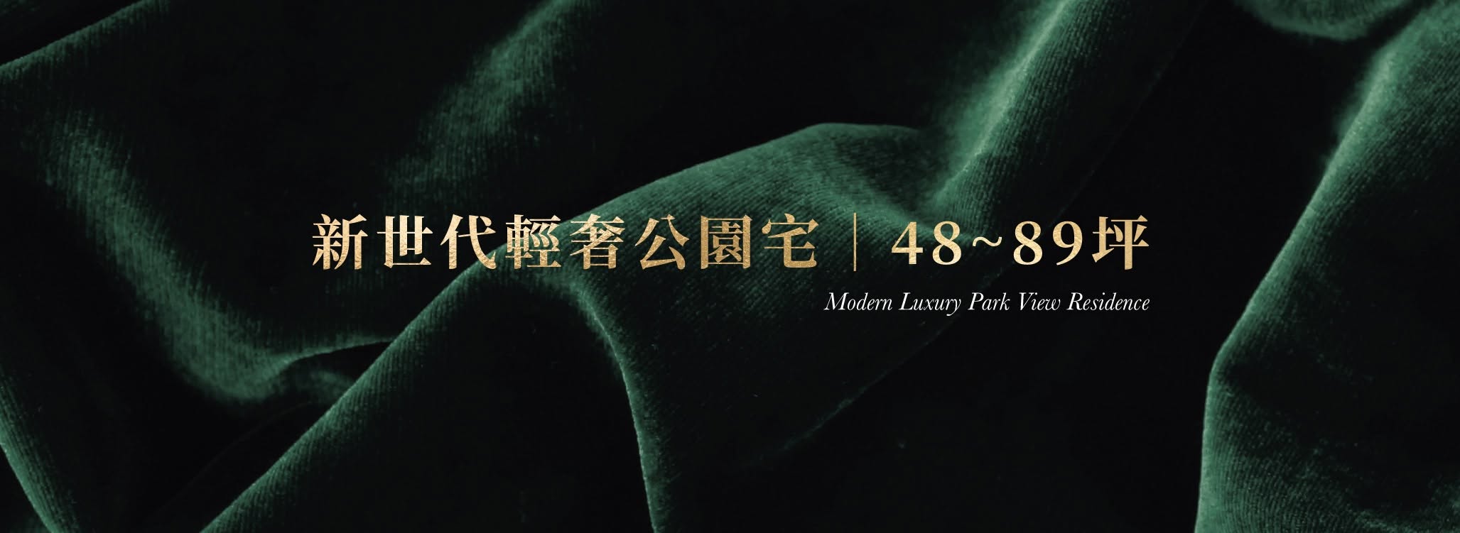 中悦栢悦、新北市、新莊區、建案 中悦栢悦、新北市、新莊區、建案